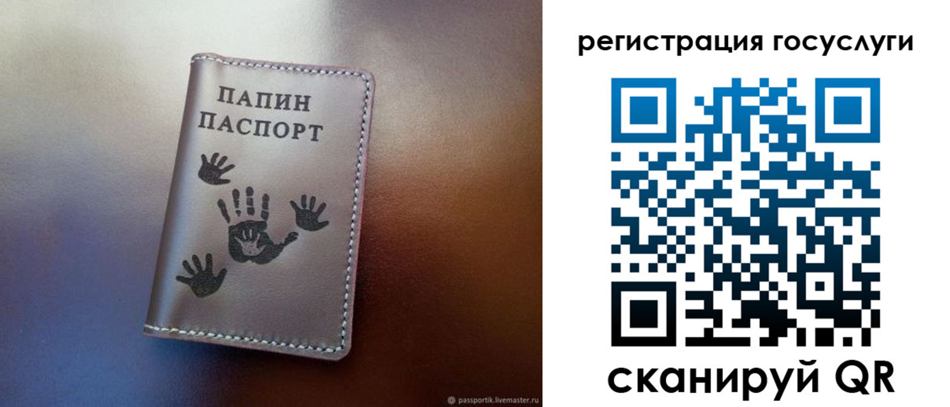 временная регистрация собственник в Ельне