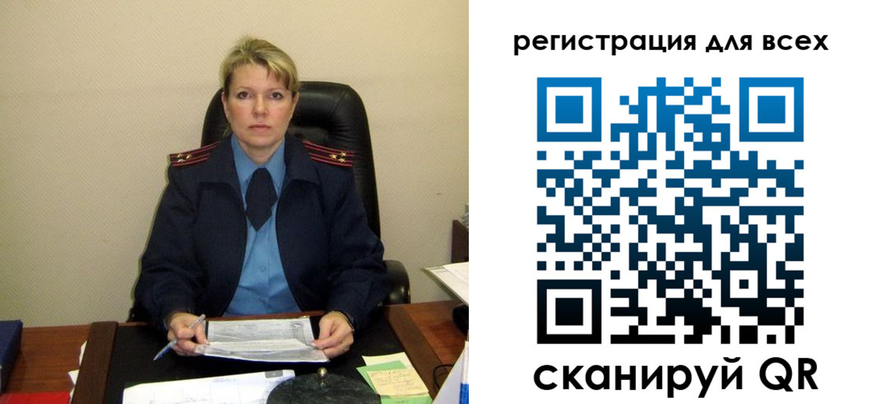 прописка иностранных граждан в Ельне